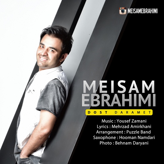 Meysam Ebrahimi Doost Daramet دانلود آهنگ دوست دارمت از میثم ابراهیمی